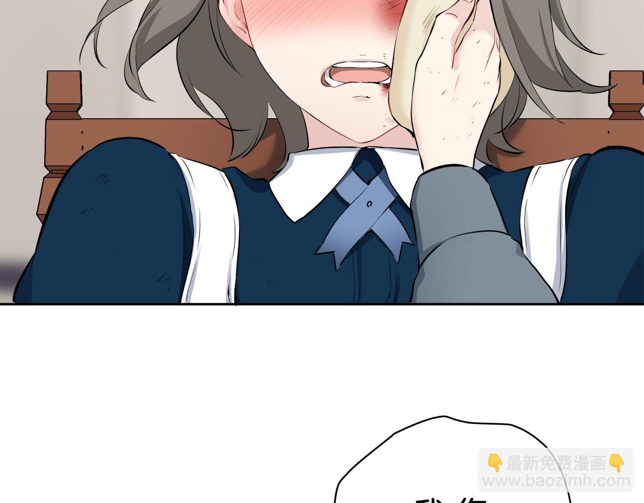 娜麗塔斯·一半的伯爵小姐 - 第71話 野草只能隨風搖擺(3/3) - 3