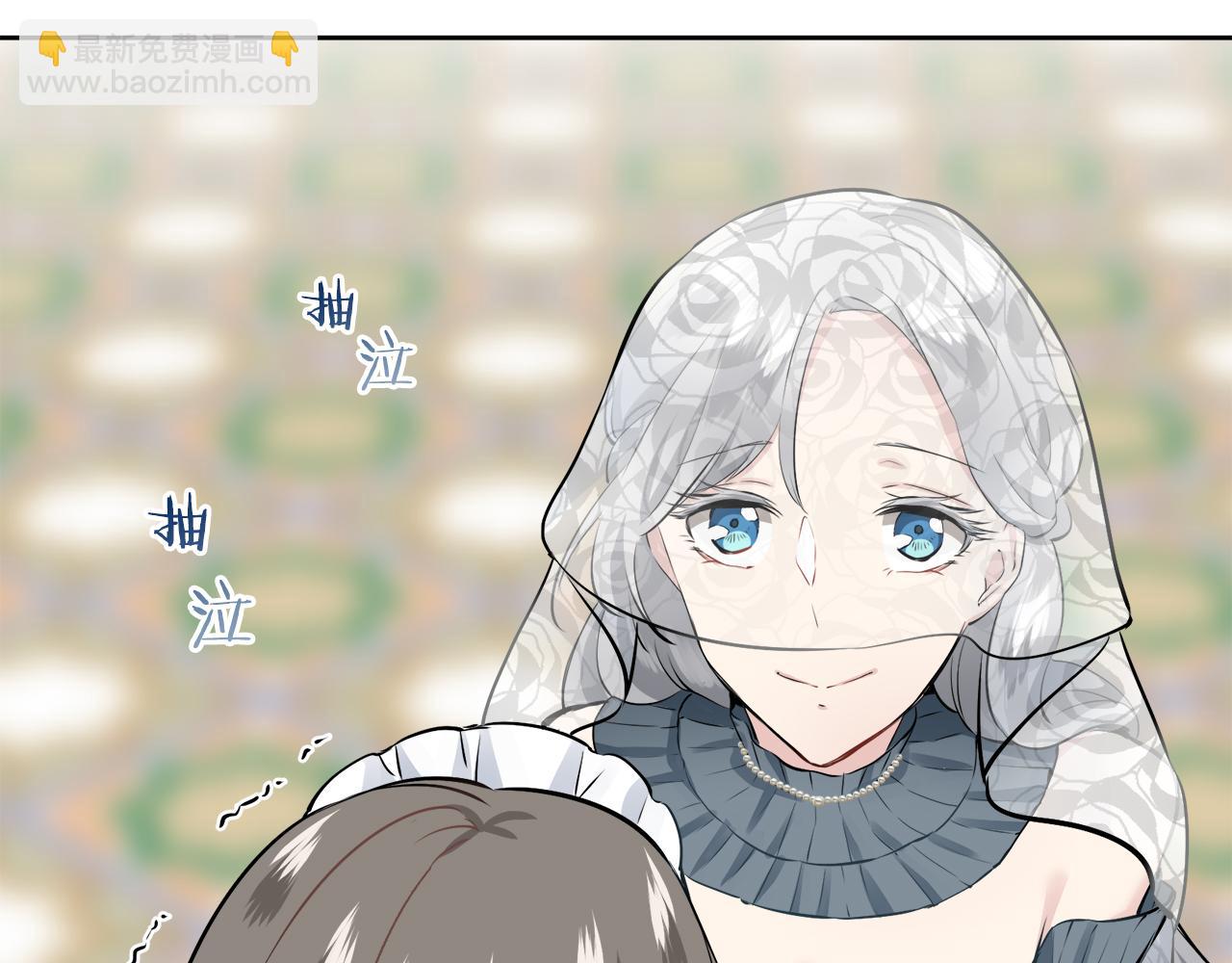 娜麗塔斯·一半的伯爵小姐 - 第71話 野草只能隨風搖擺(3/3) - 3