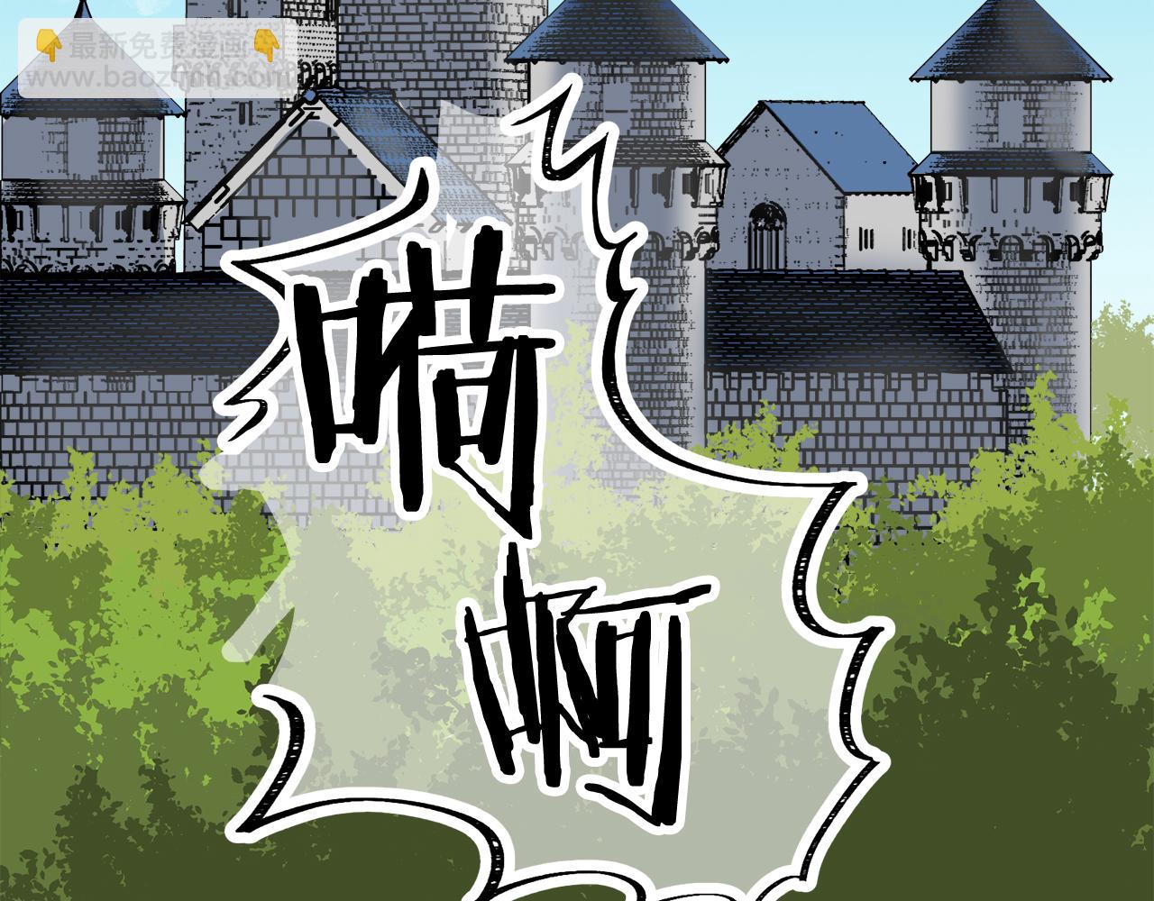娜麗塔斯·一半的伯爵小姐 - 第71話 野草只能隨風搖擺(1/3) - 6