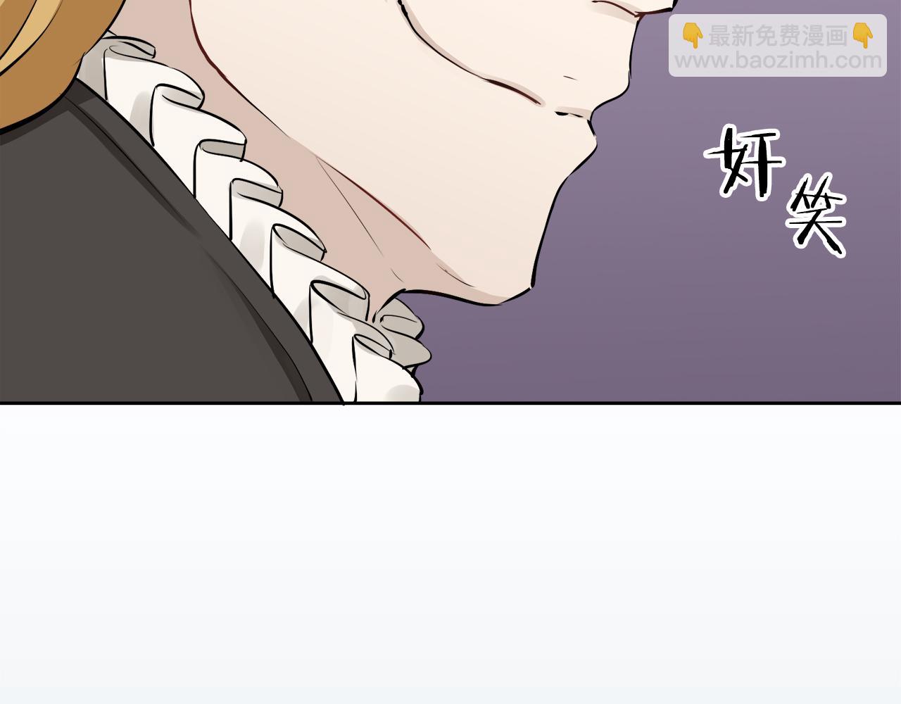 娜麗塔斯·一半的伯爵小姐 - 第71話 野草只能隨風搖擺(1/3) - 7