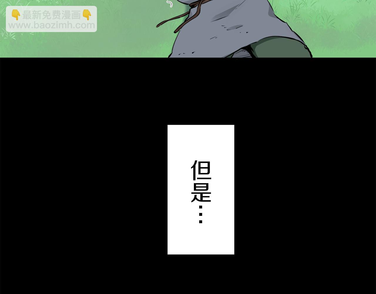 娜麗塔斯·一半的伯爵小姐 - 第71話 野草只能隨風搖擺(1/3) - 7