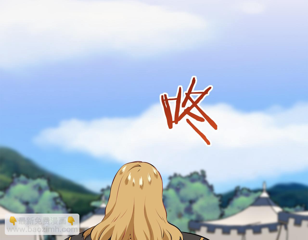 娜麗塔斯·一半的伯爵小姐 - 第71話 野草只能隨風搖擺(2/3) - 1