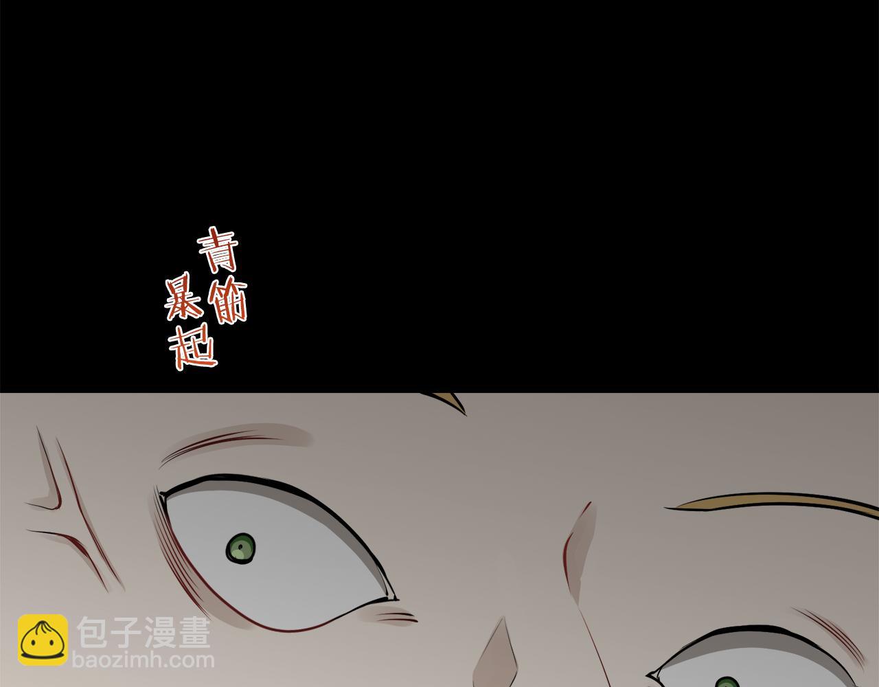 娜麗塔斯·一半的伯爵小姐 - 第71話 野草只能隨風搖擺(2/3) - 3