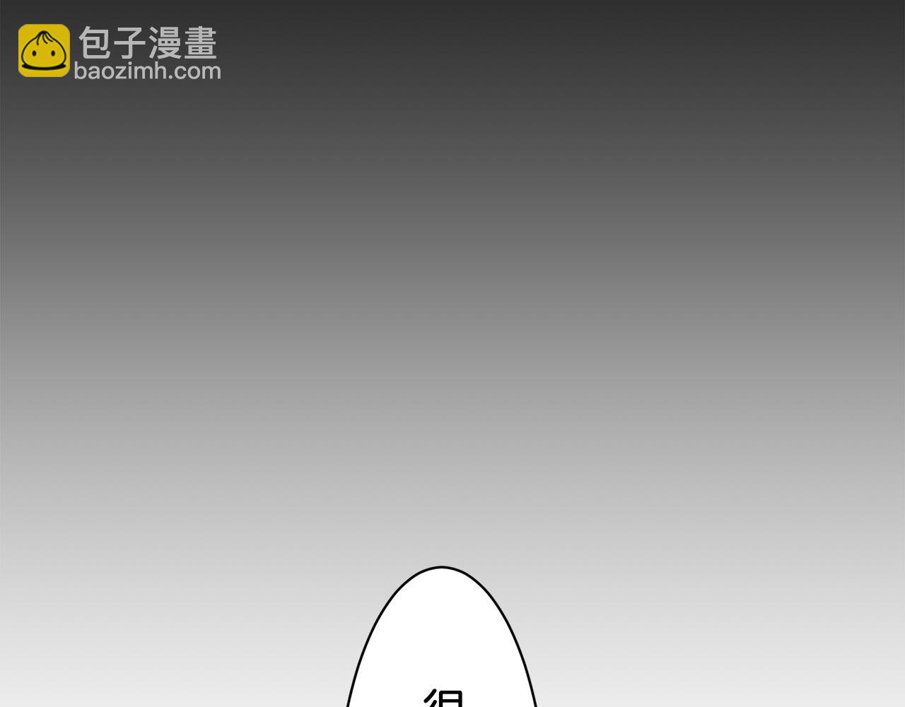 娜麗塔斯·一半的伯爵小姐 - 第71話 野草只能隨風搖擺(2/3) - 5