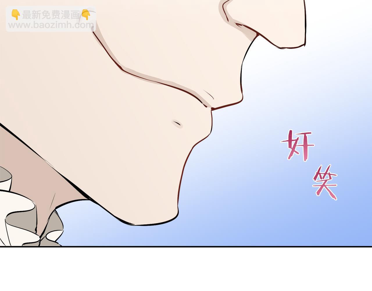 娜麗塔斯·一半的伯爵小姐 - 第71話 野草只能隨風搖擺(2/3) - 1