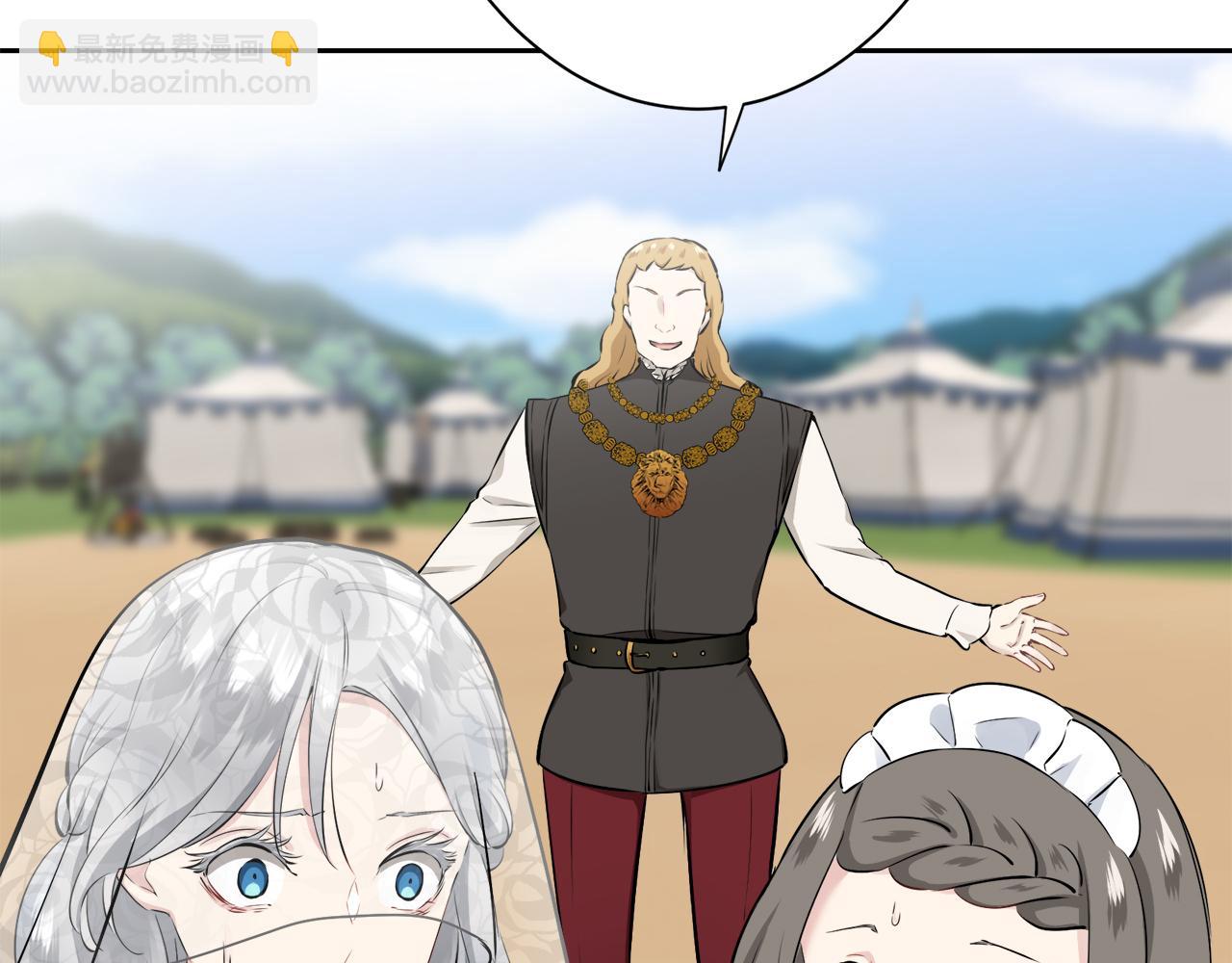 娜麗塔斯·一半的伯爵小姐 - 第71話 野草只能隨風搖擺(2/3) - 4