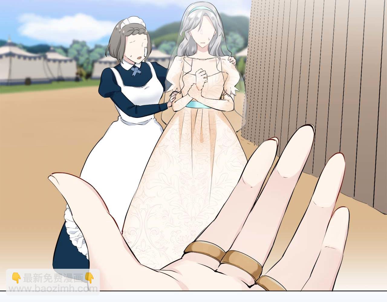 娜麗塔斯·一半的伯爵小姐 - 第73話 在你的身邊夢見你（2）(2/3) - 6