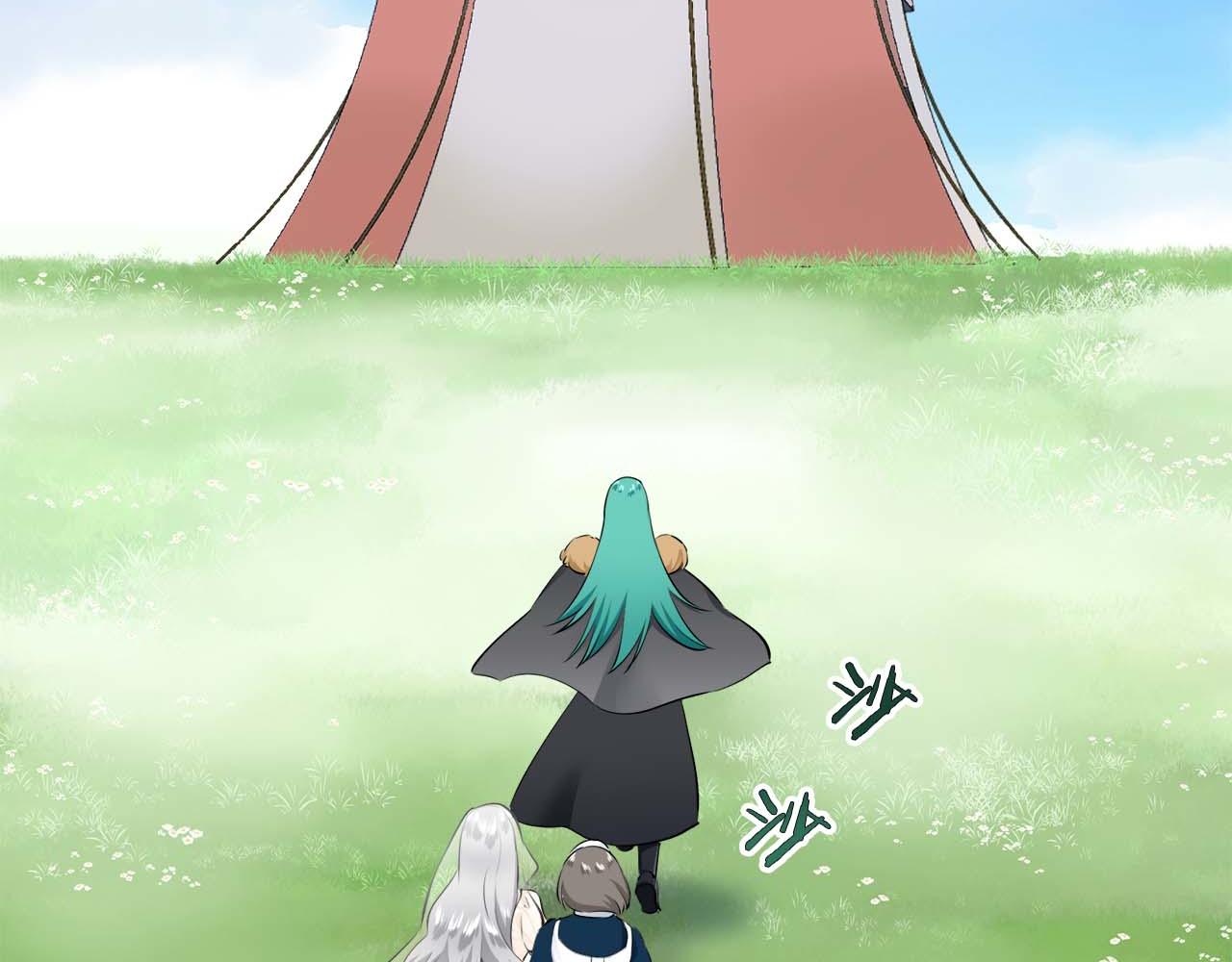 娜麗塔斯·一半的伯爵小姐 - 第73話 在你的身邊夢見你（2）(3/3) - 6