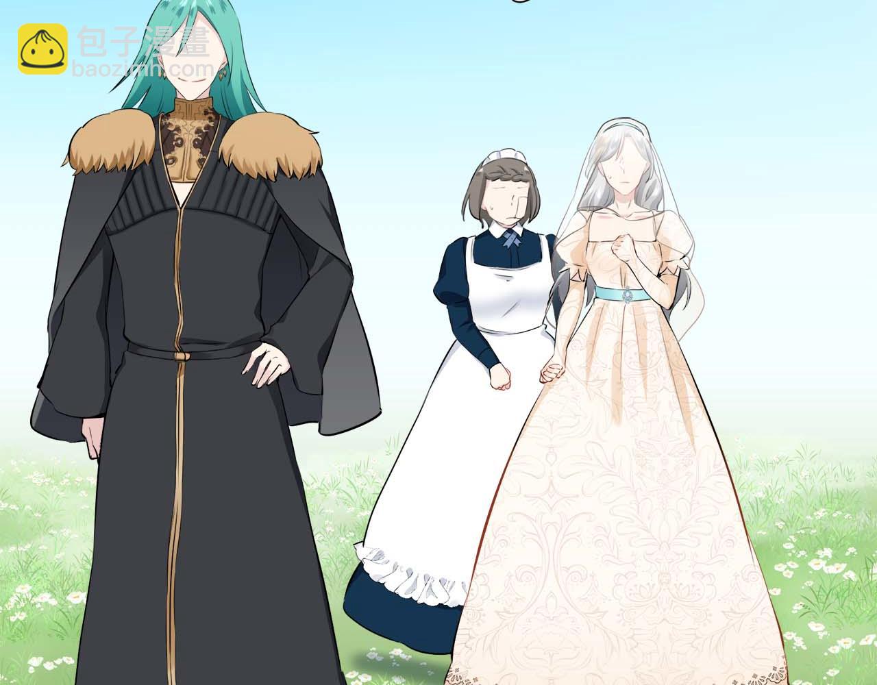 娜麗塔斯·一半的伯爵小姐 - 第73話 在你的身邊夢見你（2）(3/3) - 1