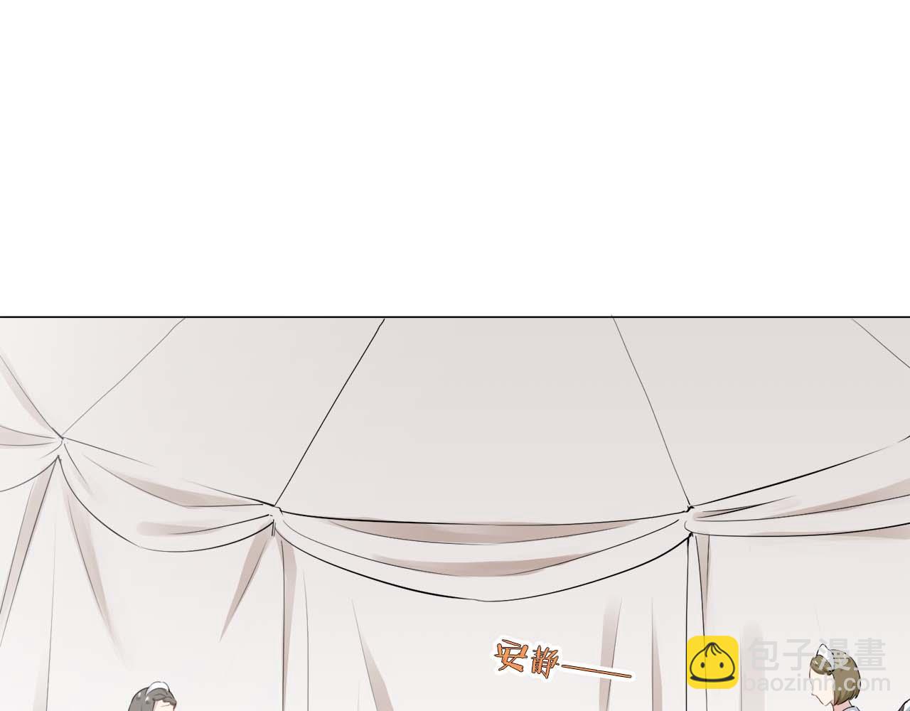 娜麗塔斯·一半的伯爵小姐 - 第73話 在你的身邊夢見你（2）(3/3) - 4