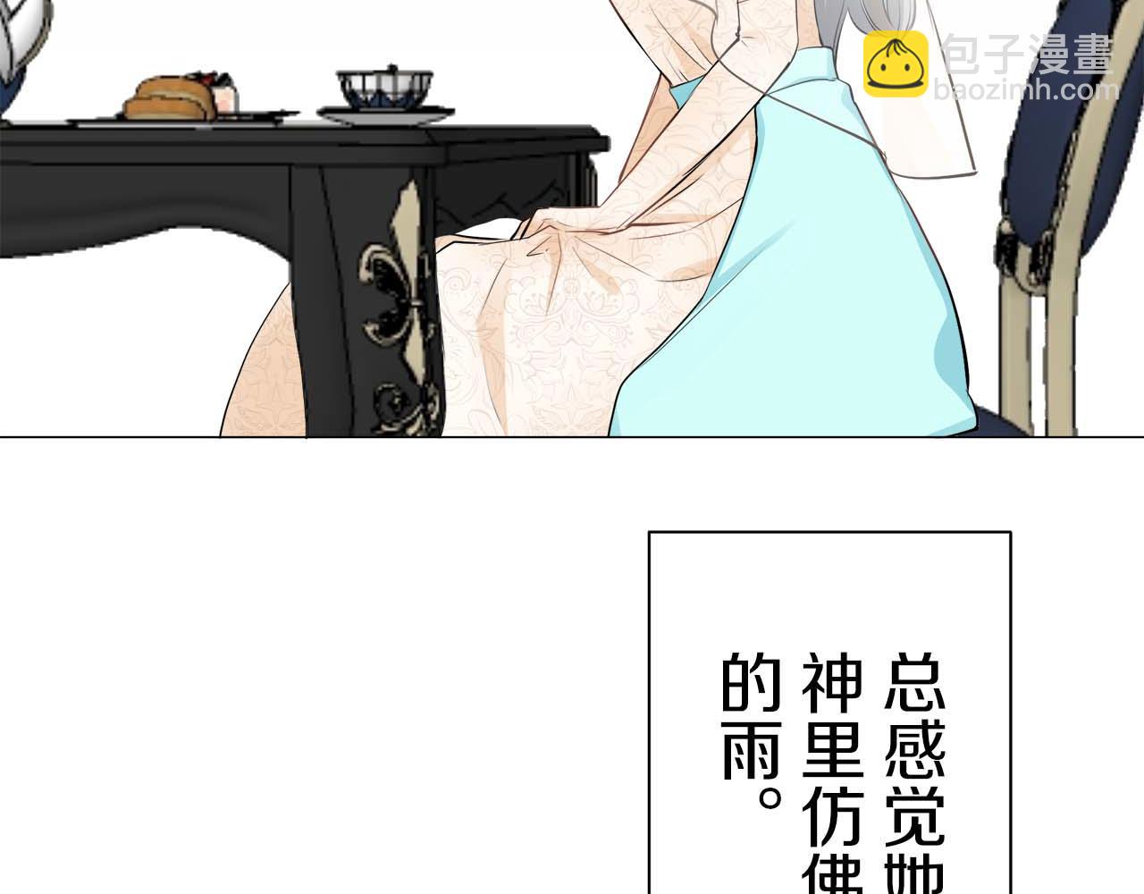 娜麗塔斯·一半的伯爵小姐 - 第73話 在你的身邊夢見你（2）(3/3) - 3