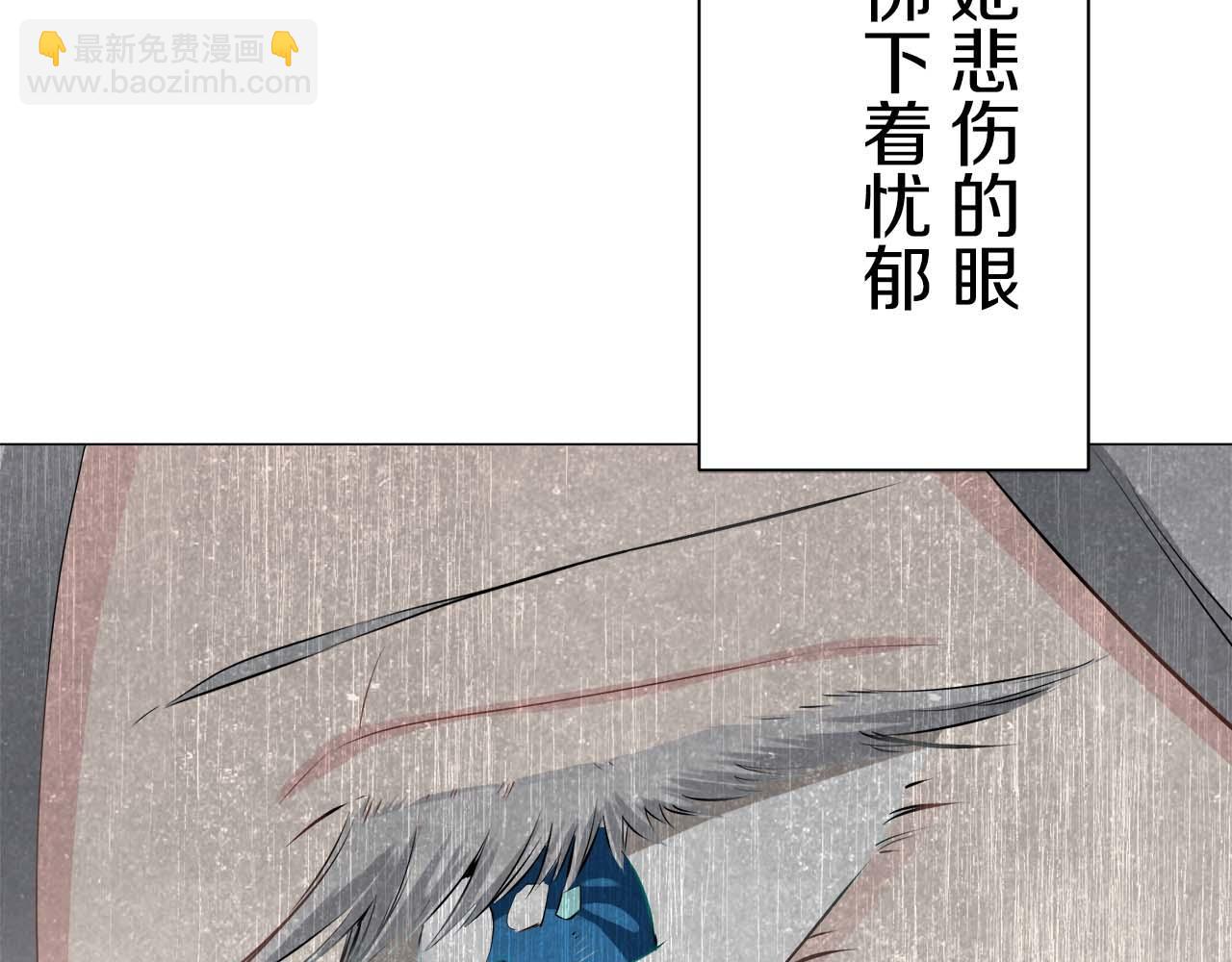 娜麗塔斯·一半的伯爵小姐 - 第73話 在你的身邊夢見你（2）(3/3) - 4