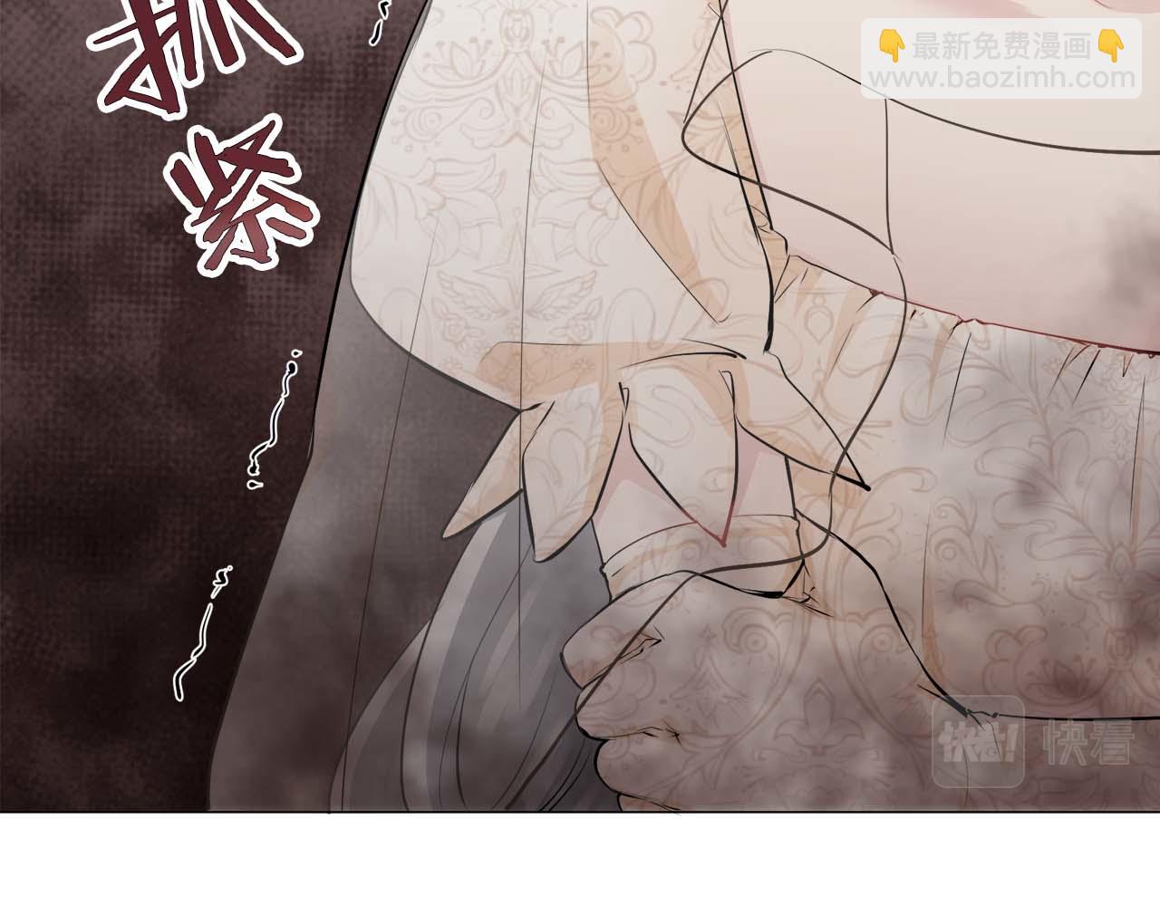 娜麗塔斯·一半的伯爵小姐 - 第73話 在你的身邊夢見你（2）(3/3) - 4