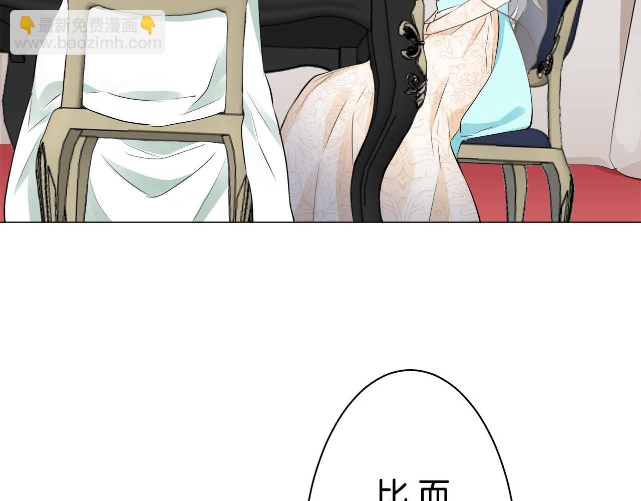 娜麗塔斯·一半的伯爵小姐 - 第73話 在你的身邊夢見你（2）(3/3) - 1