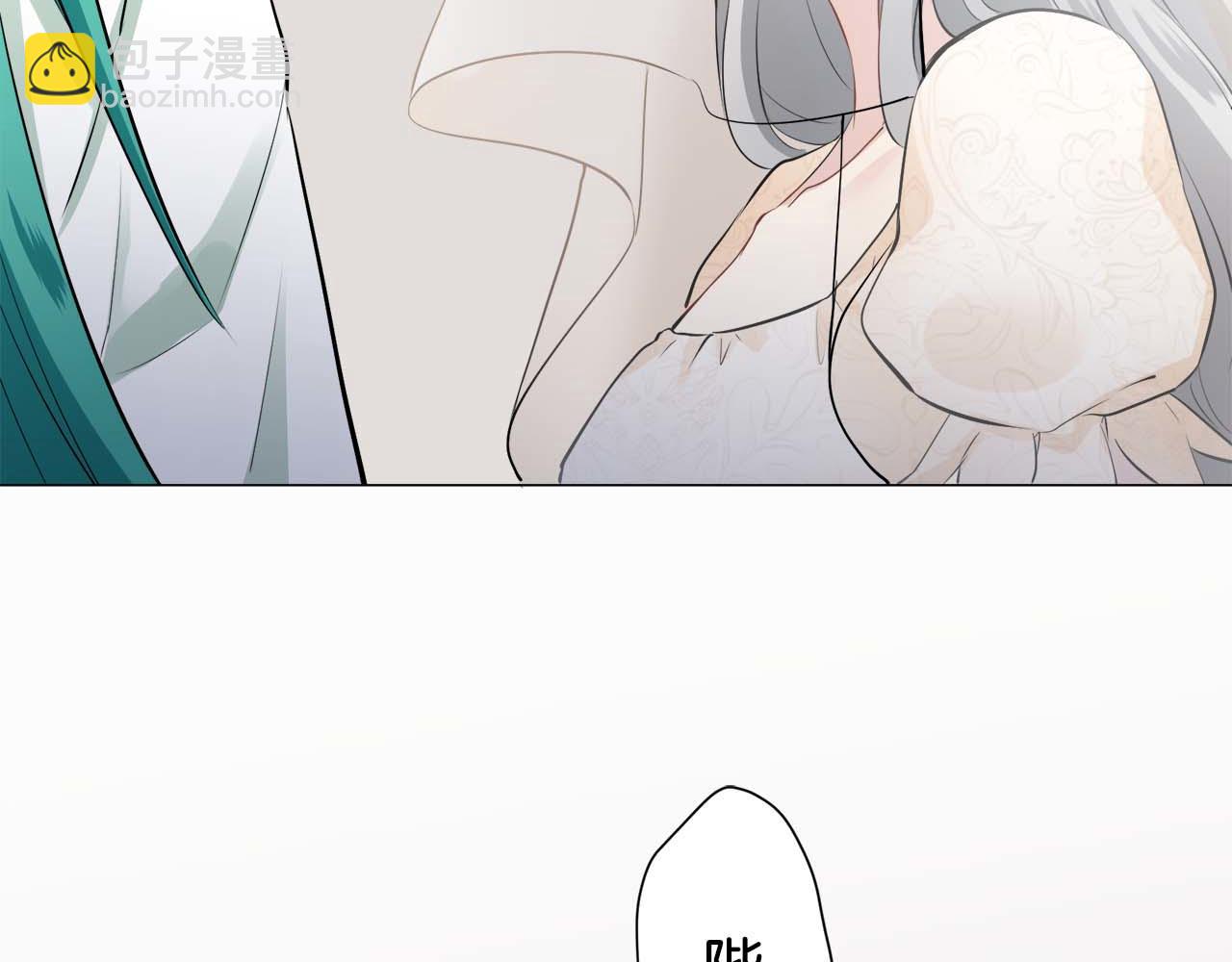 娜麗塔斯·一半的伯爵小姐 - 第73話 在你的身邊夢見你（2）(3/3) - 6