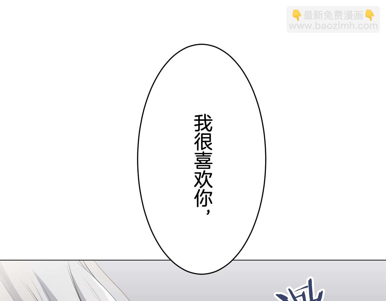 娜麗塔斯·一半的伯爵小姐 - 第73話 在你的身邊夢見你（2）(3/3) - 1