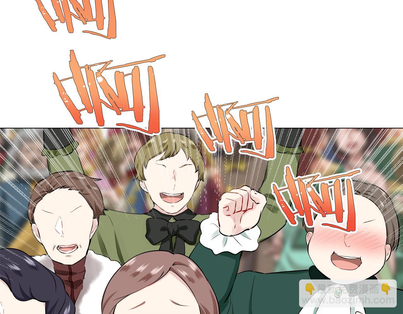 娜麗塔斯·一半的伯爵小姐 - 第73話 在你的身邊夢見你（2）(1/3) - 1