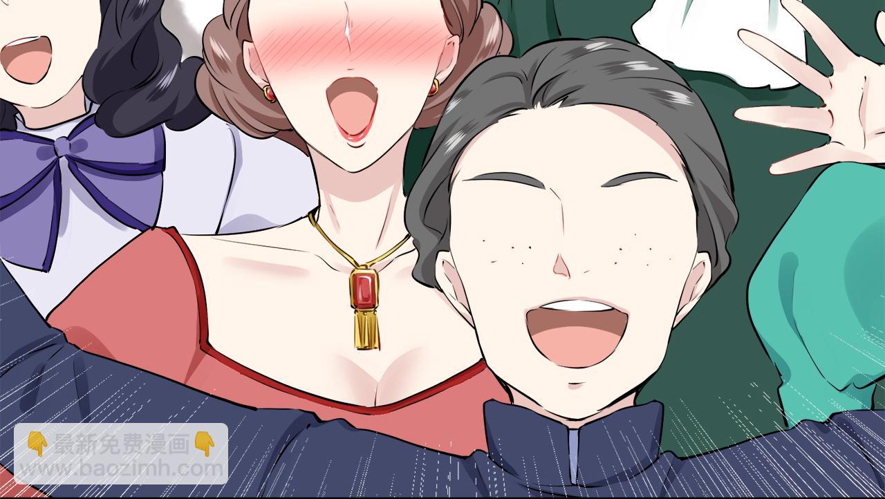 娜麗塔斯·一半的伯爵小姐 - 第73話 在你的身邊夢見你（2）(1/3) - 2