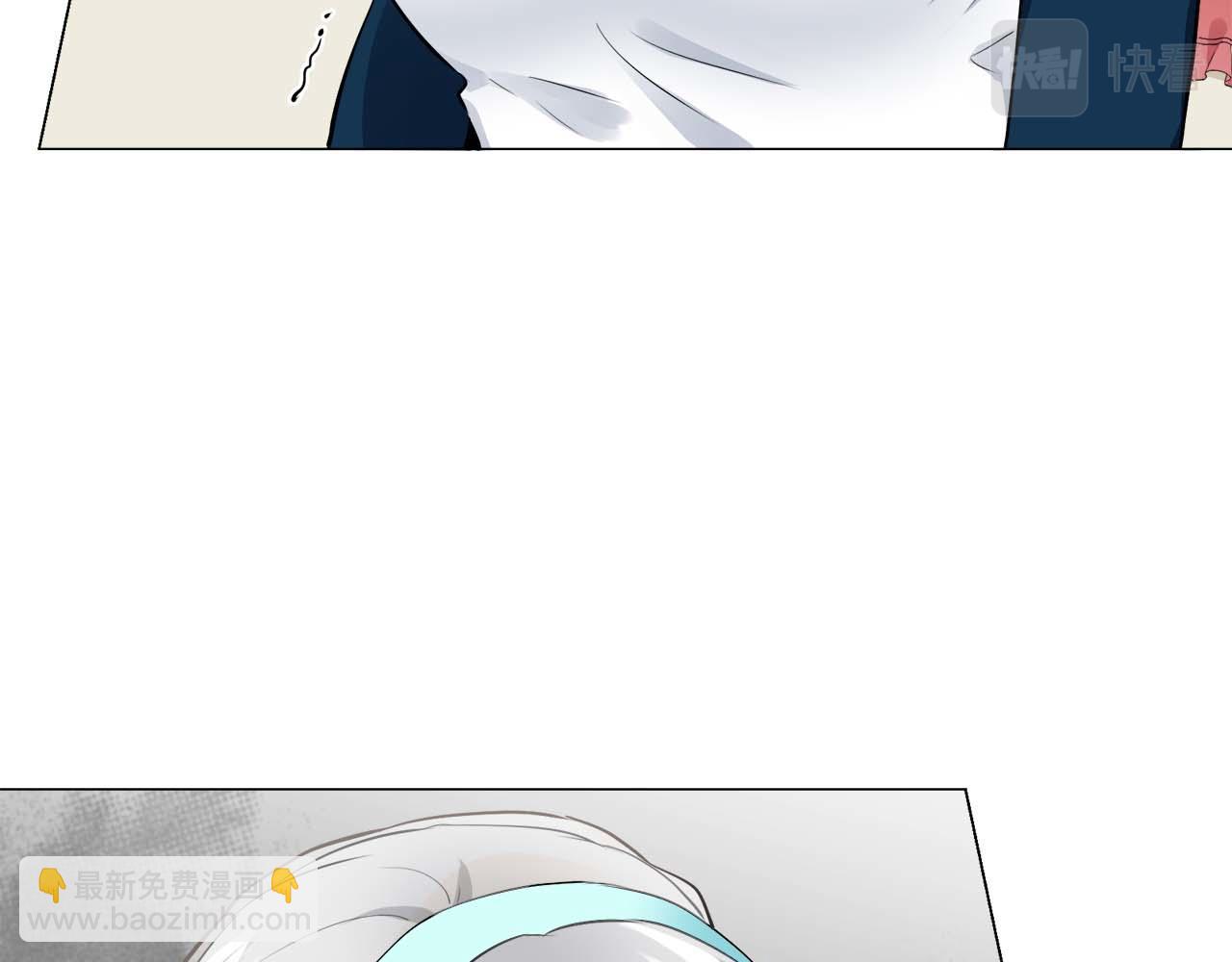 娜麗塔斯·一半的伯爵小姐 - 第73話 在你的身邊夢見你（2）(1/3) - 7