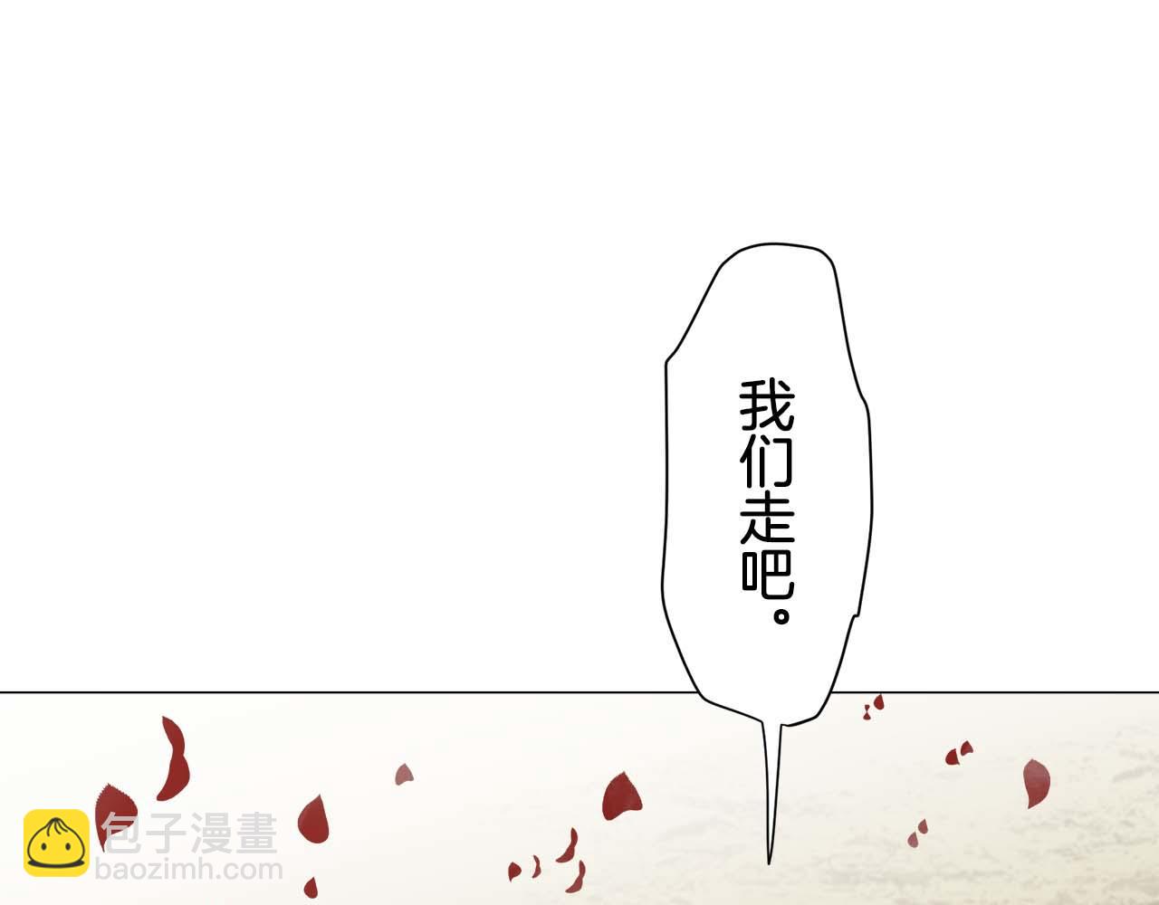 娜麗塔斯·一半的伯爵小姐 - 第73話 在你的身邊夢見你（2）(2/3) - 5