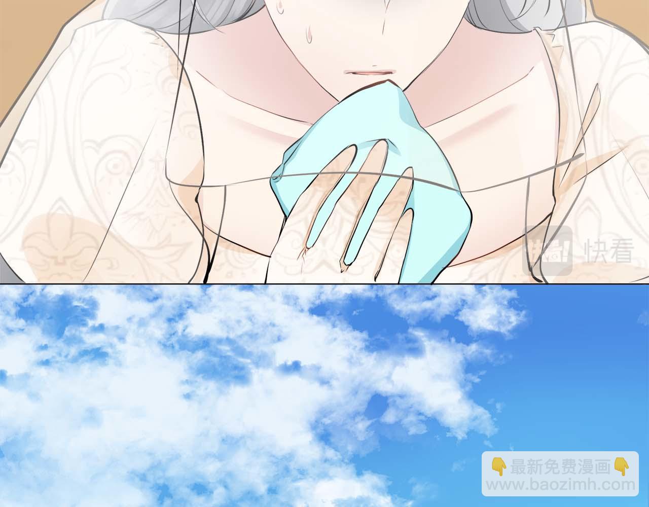 娜麗塔斯·一半的伯爵小姐 - 第73話 在你的身邊夢見你（2）(2/3) - 1