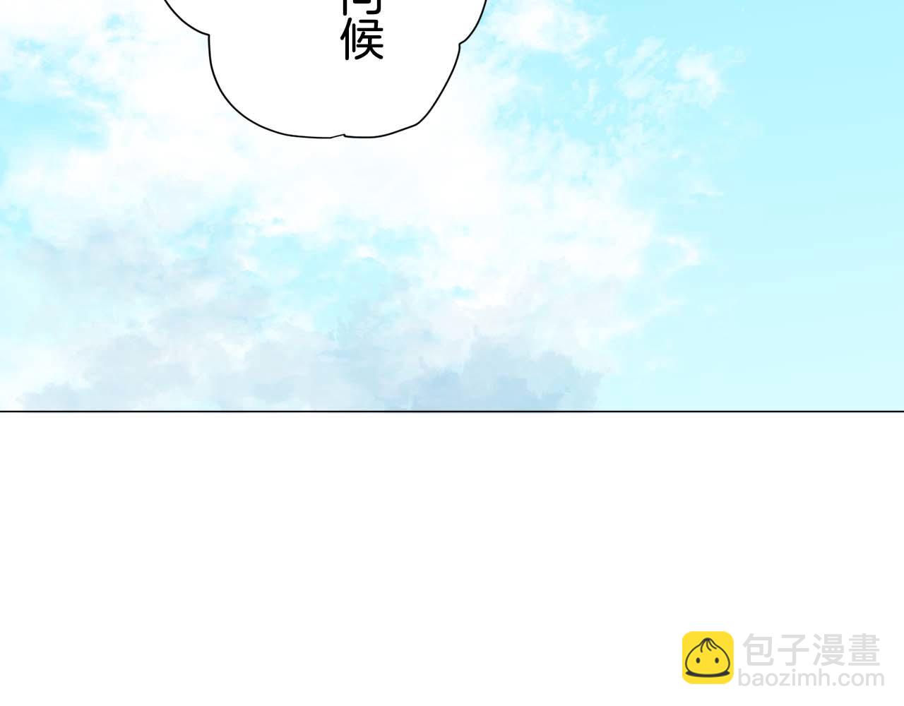 娜麗塔斯·一半的伯爵小姐 - 第73話 在你的身邊夢見你（2）(2/3) - 5