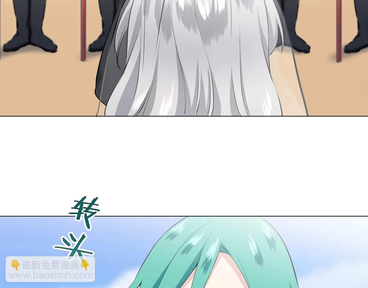 娜麗塔斯·一半的伯爵小姐 - 第73話 在你的身邊夢見你（2）(2/3) - 3