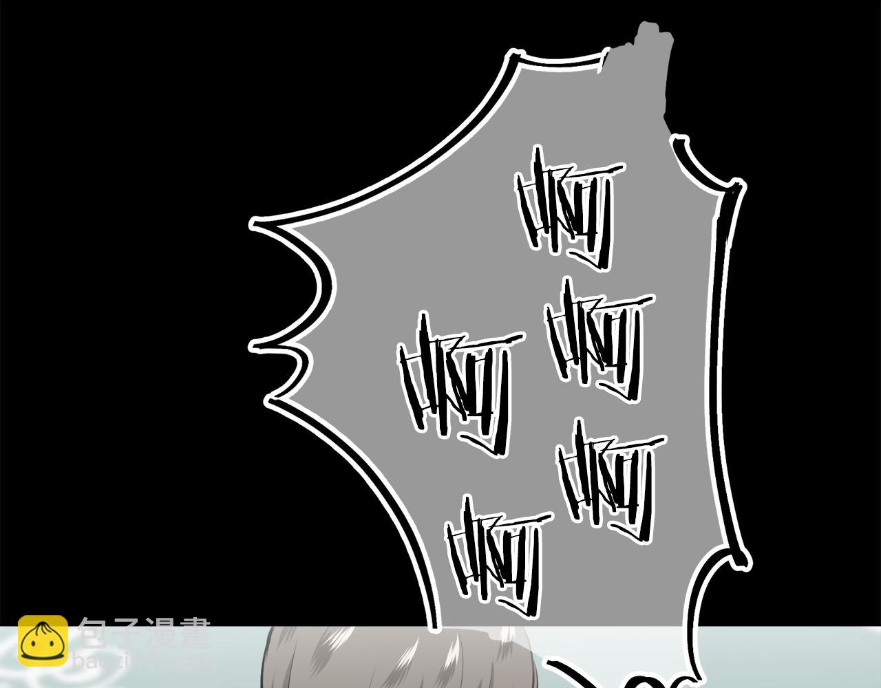 娜麗塔斯·一半的伯爵小姐 - 第75話 流淚亦是晴天（2）(2/4) - 6