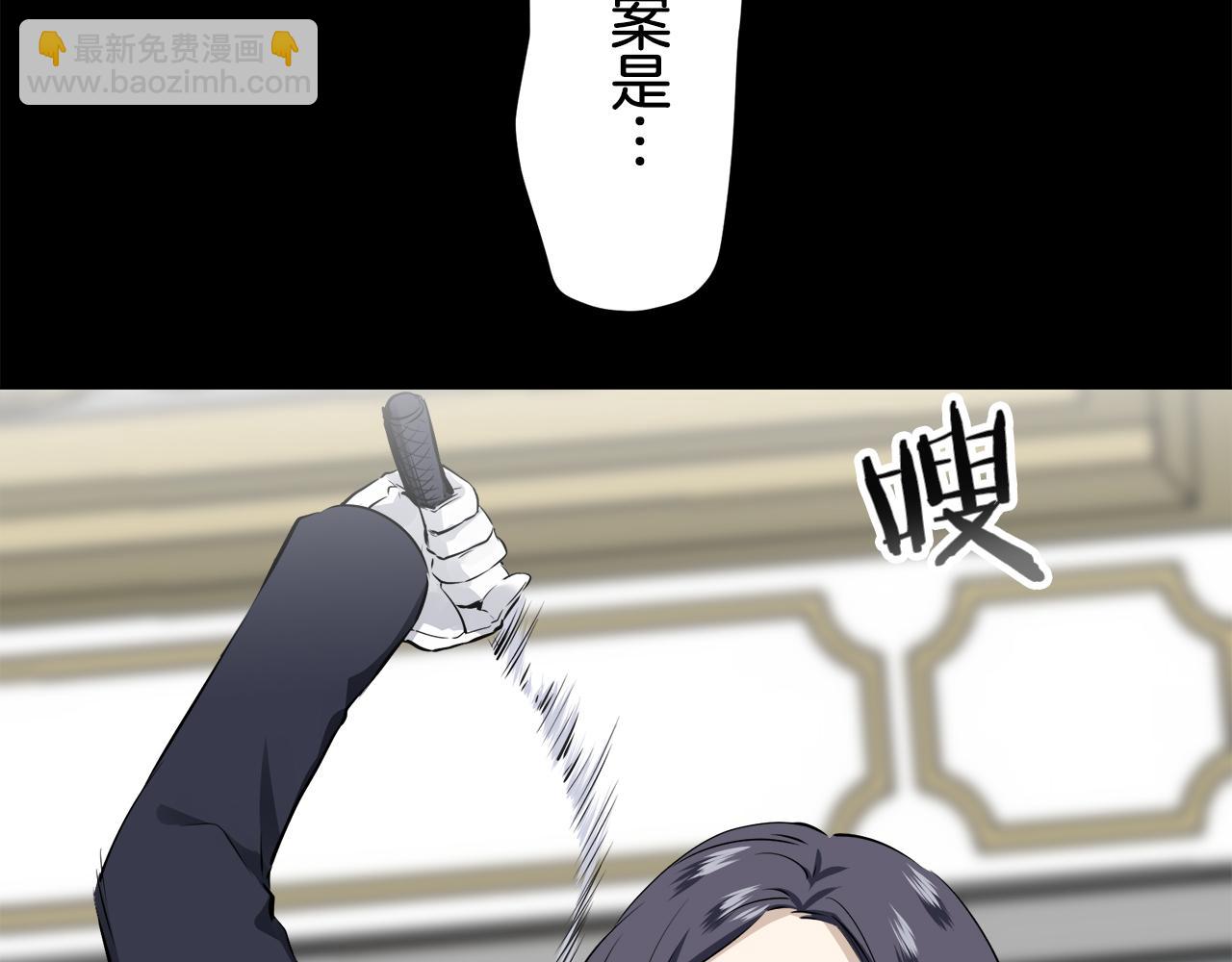 娜麗塔斯·一半的伯爵小姐 - 第75話 流淚亦是晴天（2）(3/4) - 8