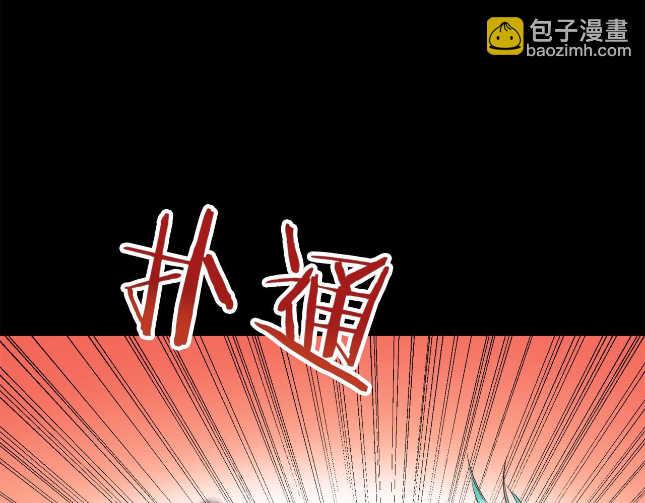 娜麗塔斯·一半的伯爵小姐 - 第75話 流淚亦是晴天（2）(3/4) - 1