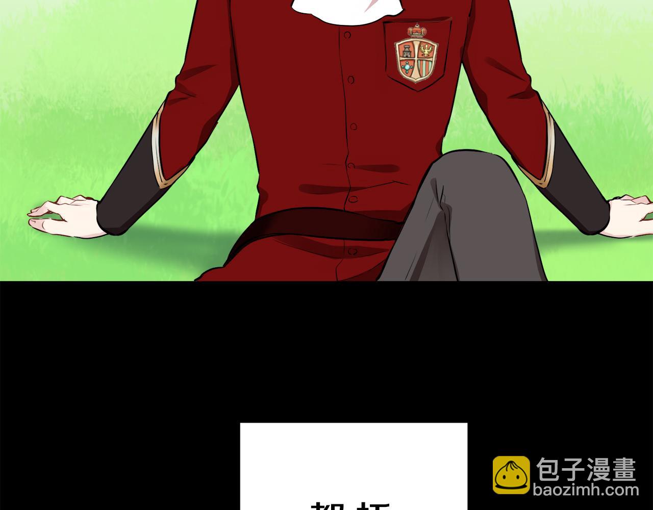 娜麗塔斯·一半的伯爵小姐 - 第75話 流淚亦是晴天（2）(3/4) - 1