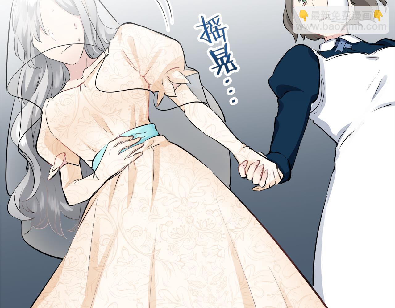 娜麗塔斯·一半的伯爵小姐 - 第75話 流淚亦是晴天（2）(1/4) - 3