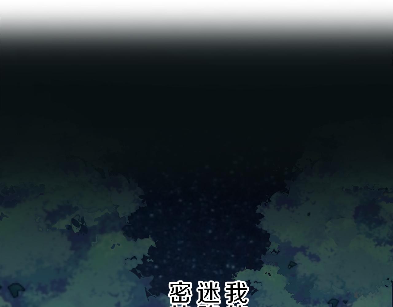 娜麗塔斯·一半的伯爵小姐 - 第75話 流淚亦是晴天（2）(1/4) - 1