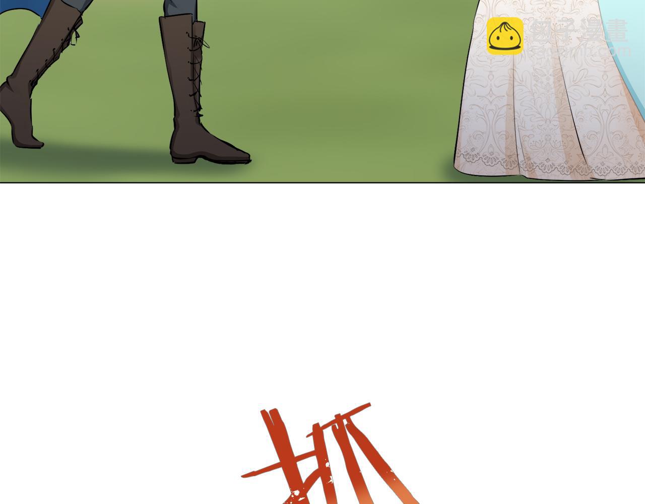 娜麗塔斯·一半的伯爵小姐 - 第75話 流淚亦是晴天（2）(2/4) - 7