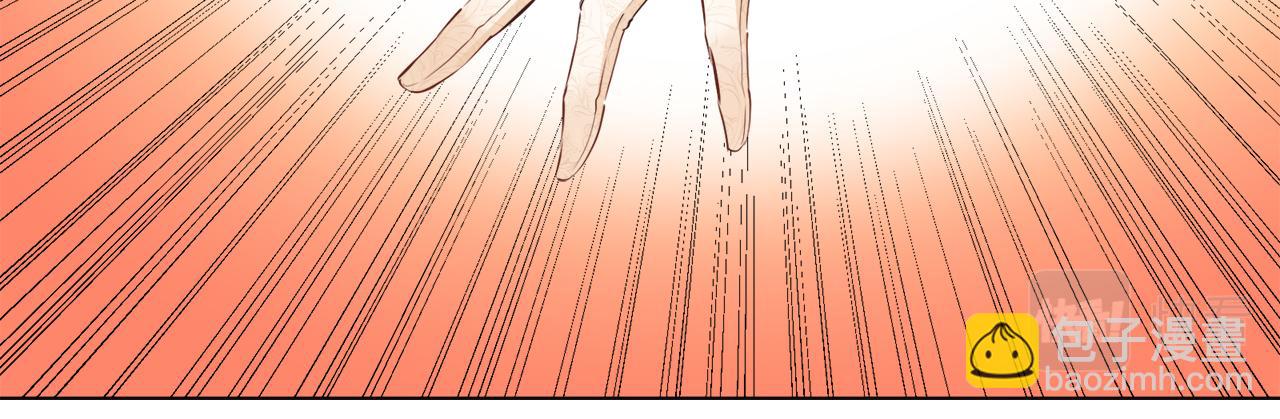 娜麗塔斯·一半的伯爵小姐 - 第75話 流淚亦是晴天（2）(2/4) - 1