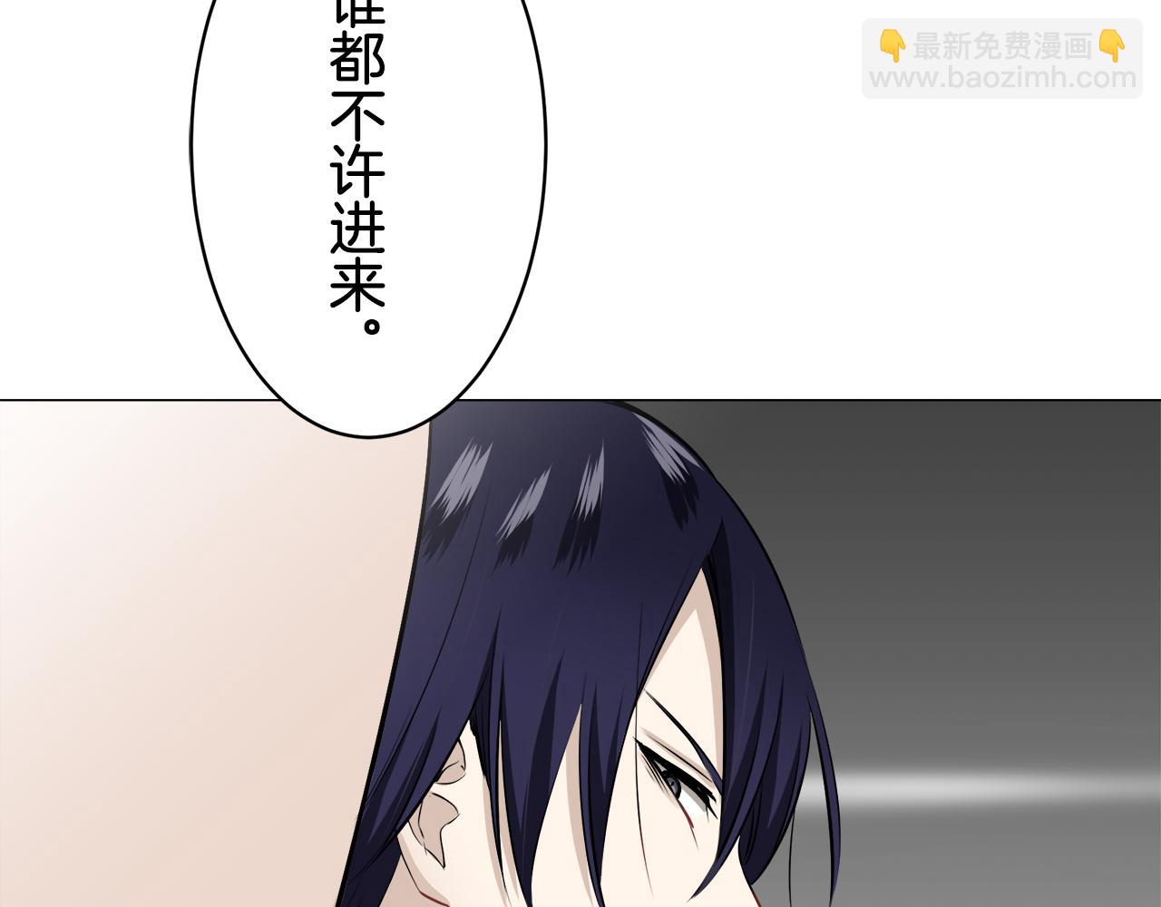 娜麗塔斯·一半的伯爵小姐 - 第75話 流淚亦是晴天（2）(2/4) - 5