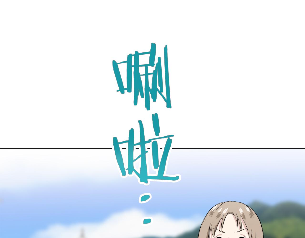 娜麗塔斯·一半的伯爵小姐 - 第75話 流淚亦是晴天（2）(2/4) - 7