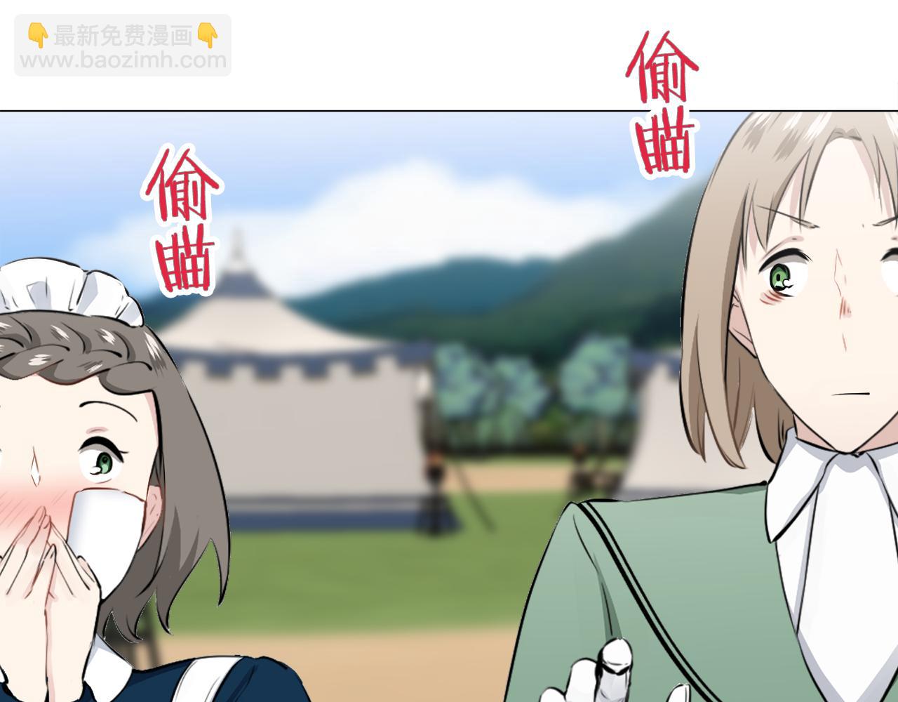 娜麗塔斯·一半的伯爵小姐 - 第75話 流淚亦是晴天（2）(2/4) - 2