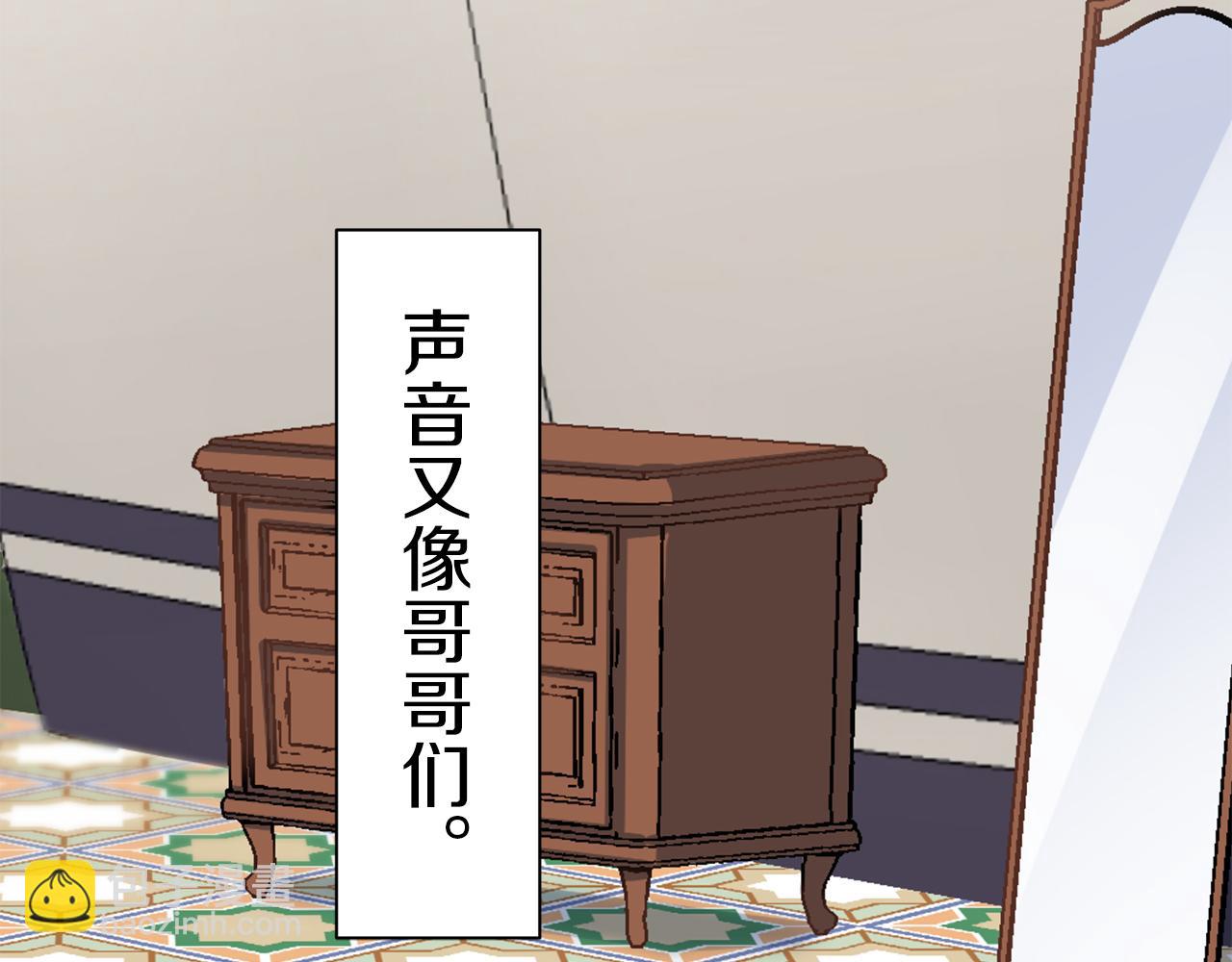 娜麗塔斯·一半的伯爵小姐 - 第75話 流淚亦是晴天（2）(2/4) - 7