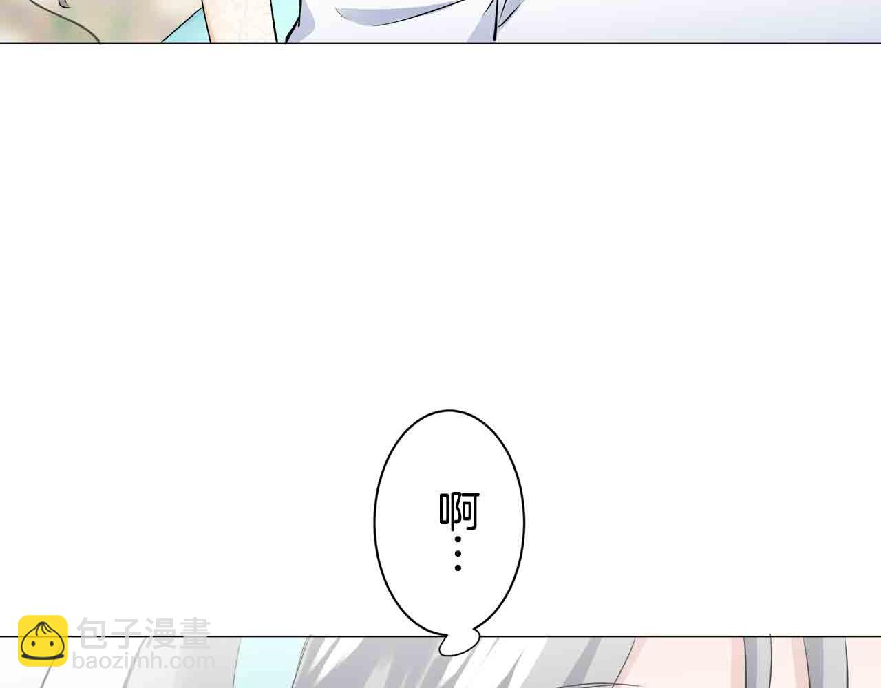 娜麗塔斯·一半的伯爵小姐 - 第77話 面對真相的勇氣(3/4) - 2