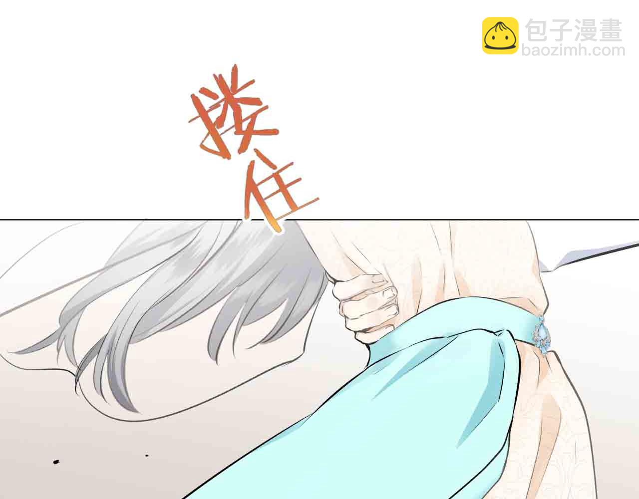 娜麗塔斯·一半的伯爵小姐 - 第77話 面對真相的勇氣(3/4) - 4