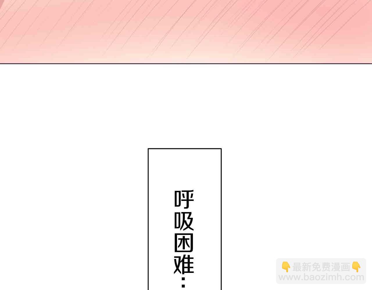 娜麗塔斯·一半的伯爵小姐 - 第77話 面對真相的勇氣(3/4) - 1