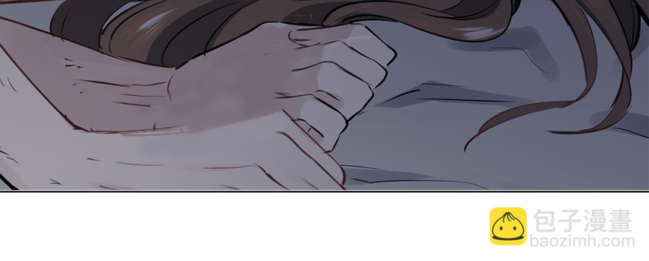 娜麗塔斯·一半的伯爵小姐 - 第77話 面對真相的勇氣(1/4) - 4