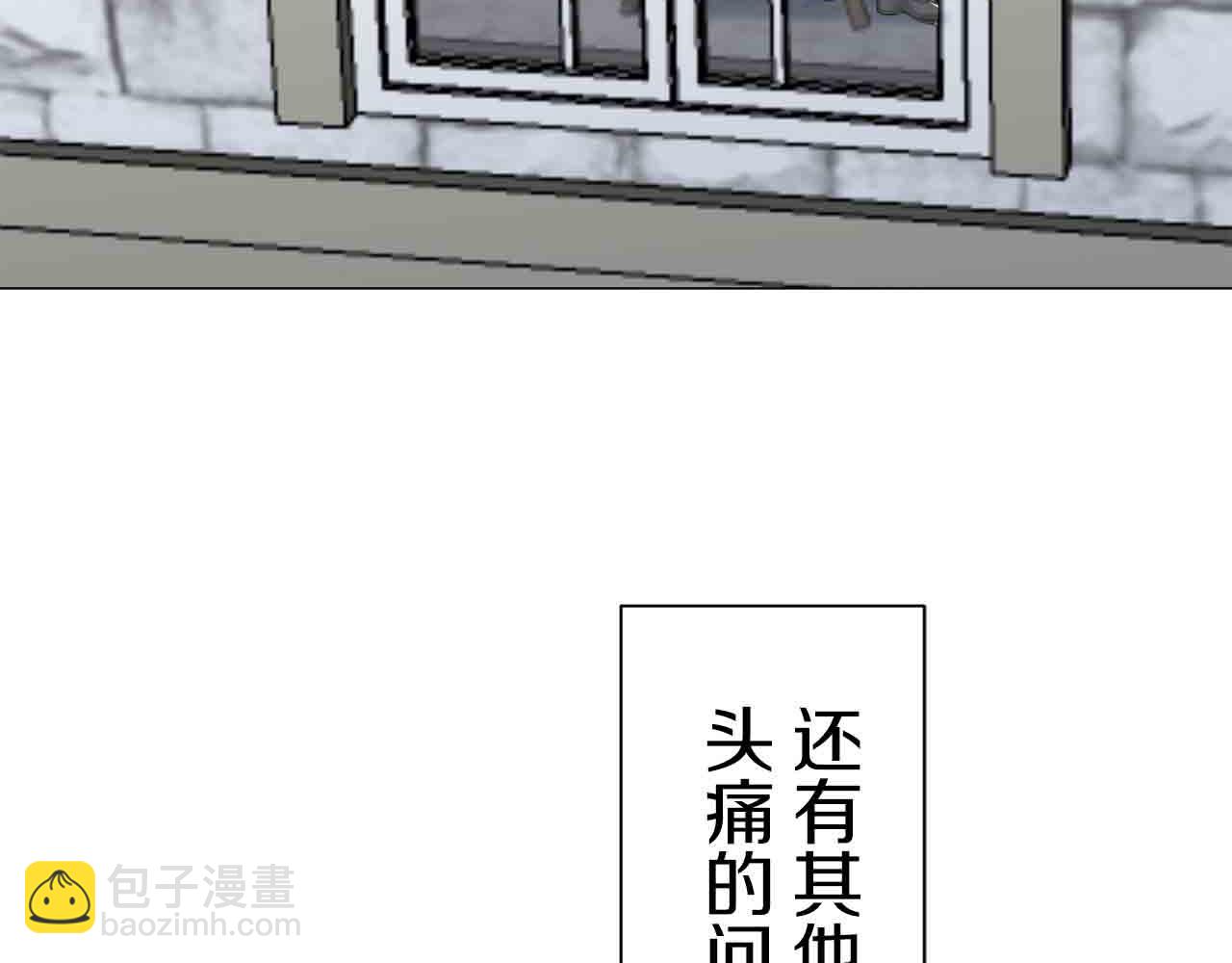娜麗塔斯·一半的伯爵小姐 - 第77話 面對真相的勇氣(1/4) - 6
