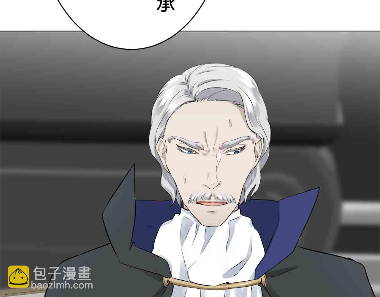 娜麗塔斯·一半的伯爵小姐 - 第77話 面對真相的勇氣(2/4) - 5