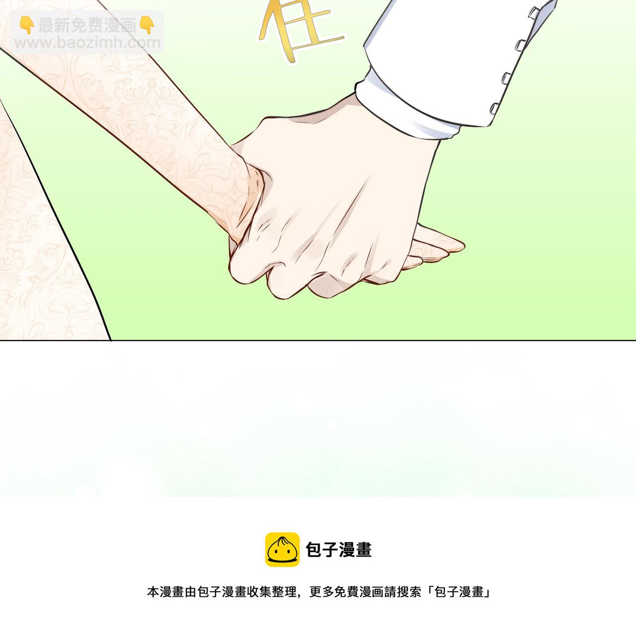 娜麗塔斯·一半的伯爵小姐 - 第77話 面對真相的勇氣(2/4) - 5