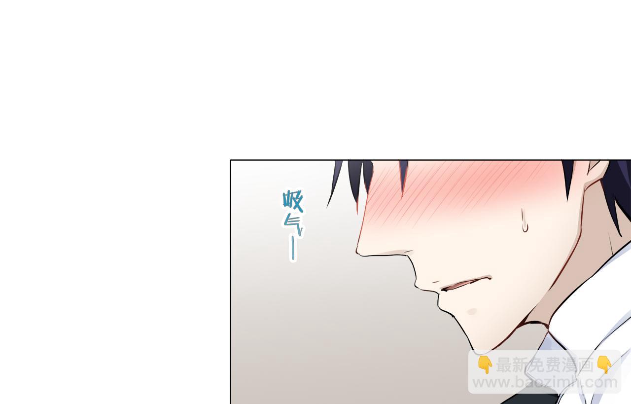 娜麗塔斯·一半的伯爵小姐 - 第79話  愛了又愛（2）(3/4) - 8