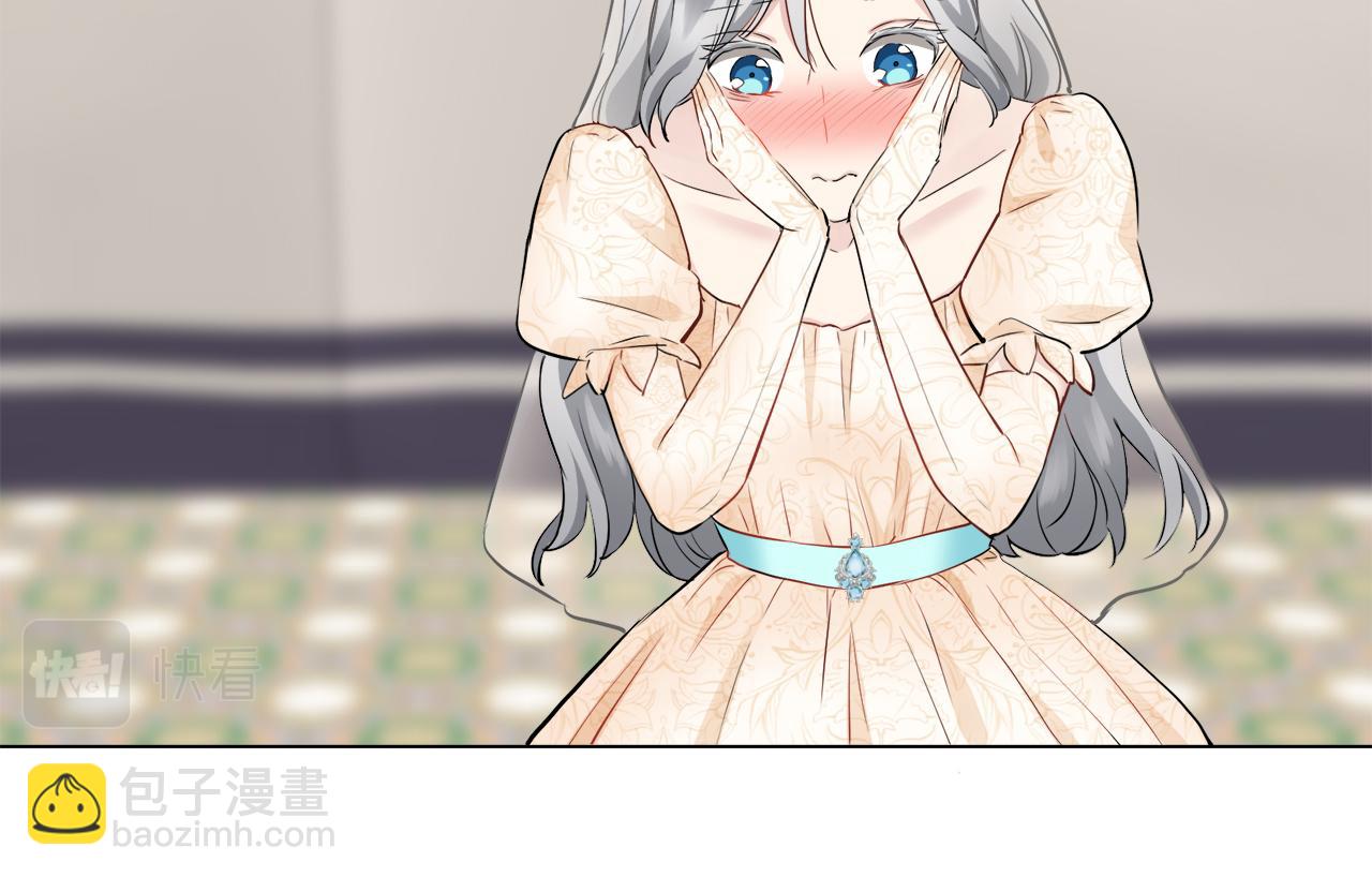 娜麗塔斯·一半的伯爵小姐 - 第79話  愛了又愛（2）(3/4) - 8