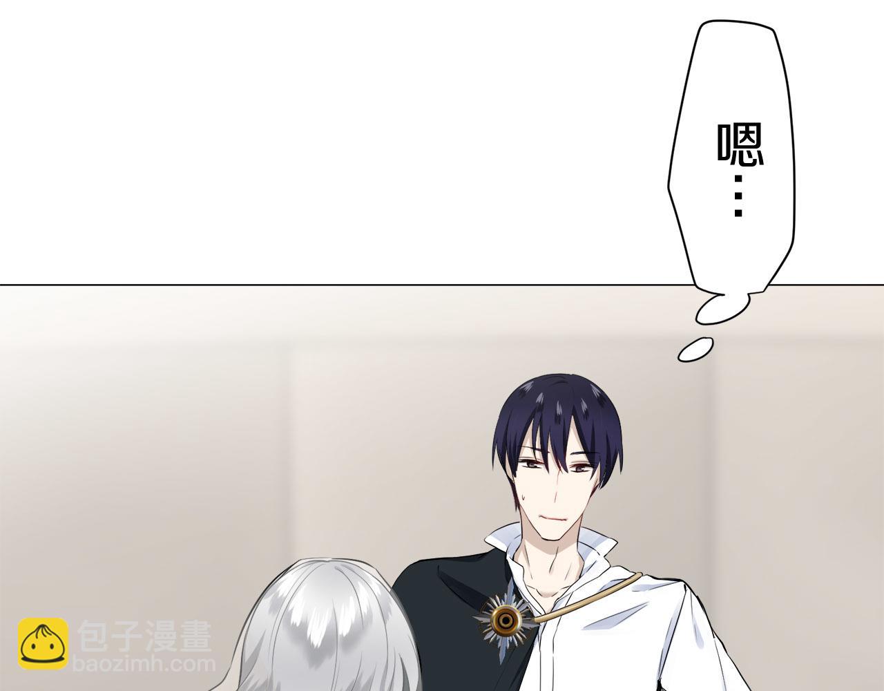 娜麗塔斯·一半的伯爵小姐 - 第79話  愛了又愛（2）(3/4) - 4