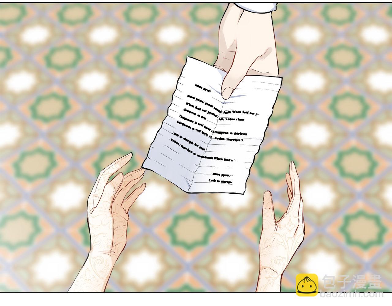 娜麗塔斯·一半的伯爵小姐 - 第79話  愛了又愛（2）(3/4) - 1